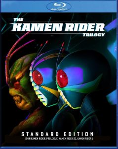 Kamen Rider Trilogy (Standard Edition) [Blu-ray]